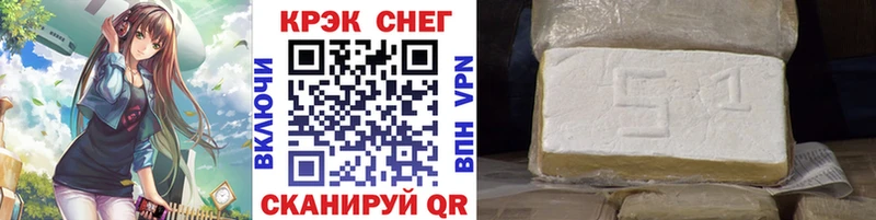 COCAIN Перу  Купить  Приморско-Ахтарск 