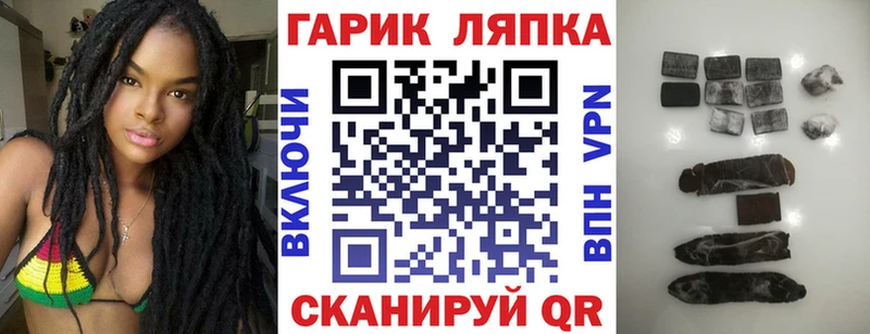 Гашиш 40% ТГК  Купить  Приморско-Ахтарск 