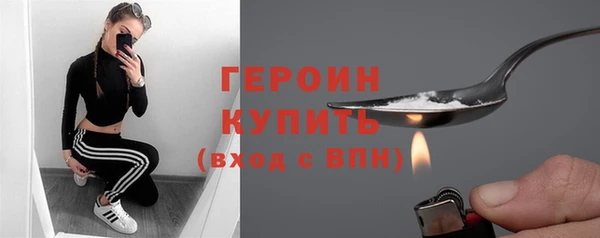 амф Ладушкин