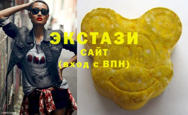 амф Ладушкин
