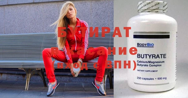 амф Ладушкин