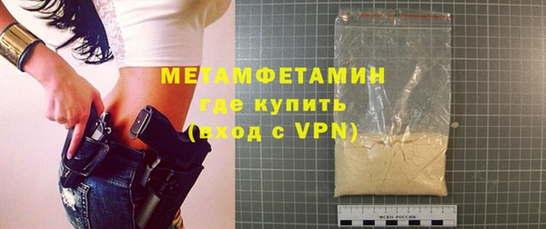 амф Ладушкин