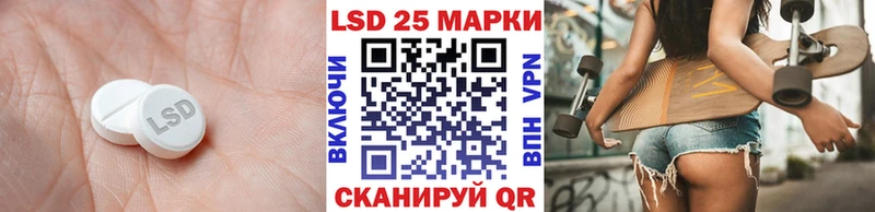 ЛСД экстази кислота  Купить где  Приморско-Ахтарск 