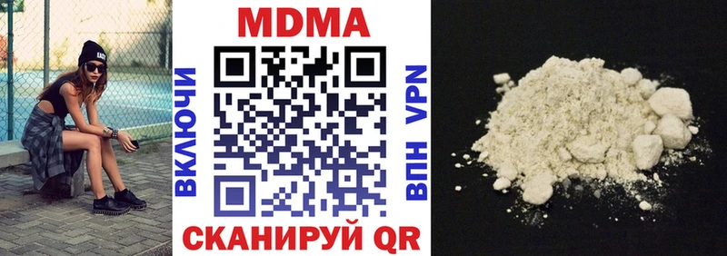 Купить  Приморско-Ахтарск  МДМА молли 