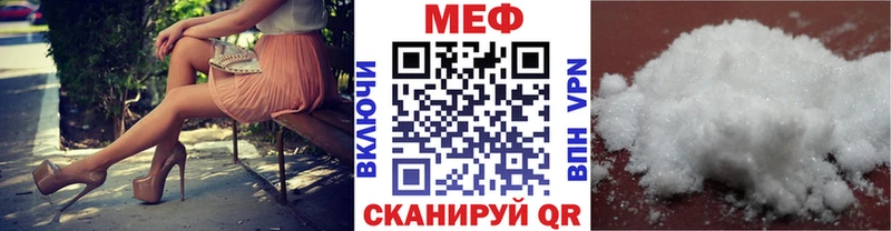 Купить где  Приморско-Ахтарск  Мефедрон кристаллы 
