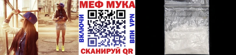 Меф кристаллы Приморско-Ахтарск