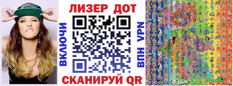 Купить  Приморско-Ахтарск  Наркотические марки 1500мкг 