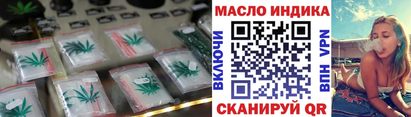 Купить закладки  Приморско-Ахтарск  ТГК Wax 