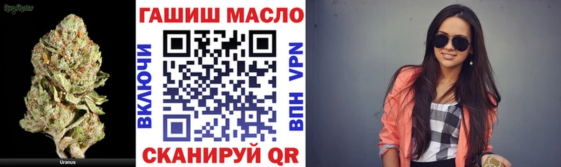 ТГК концентрат Приморско-Ахтарск